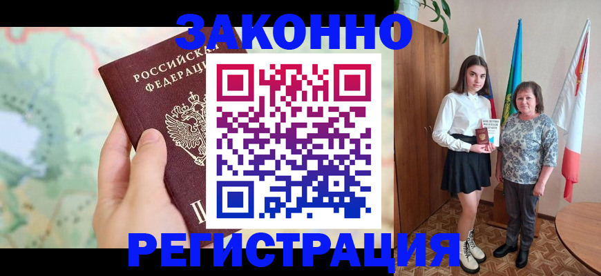 пропишу в квартире в Симферополе