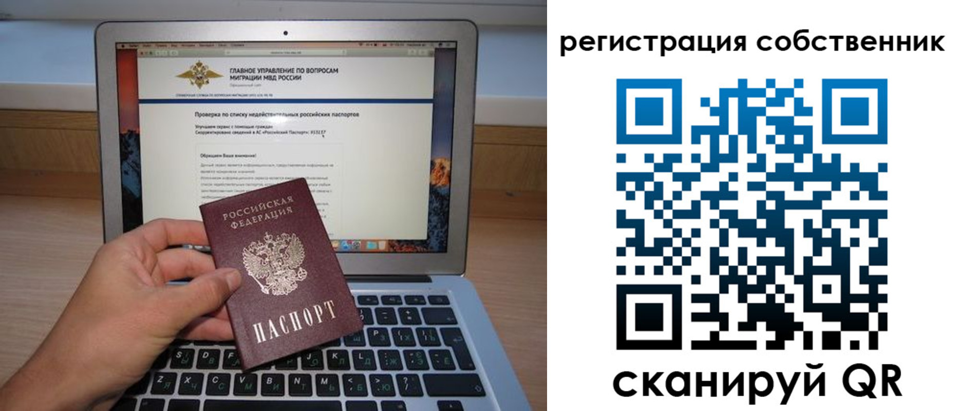 пропишу в квартире в Симферополе