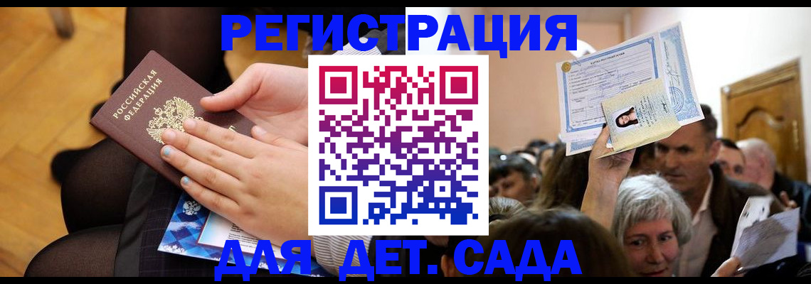 форма 3 в Симферополе