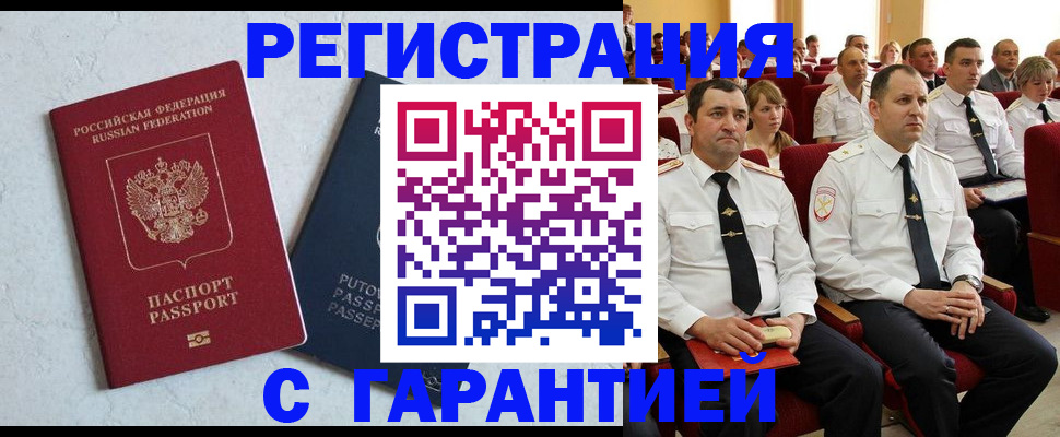 найти адрес прописки в Симферополе